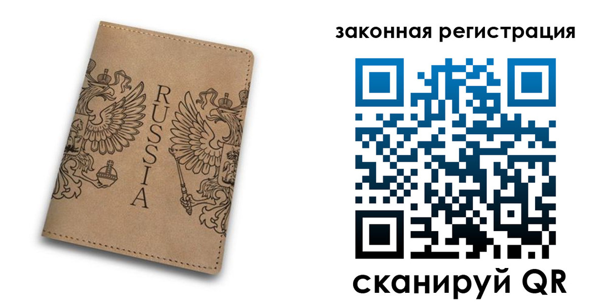 регистрация для школы в Светлограде