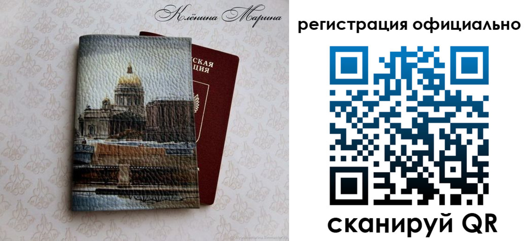 временная регистрация поиск в Светлограде